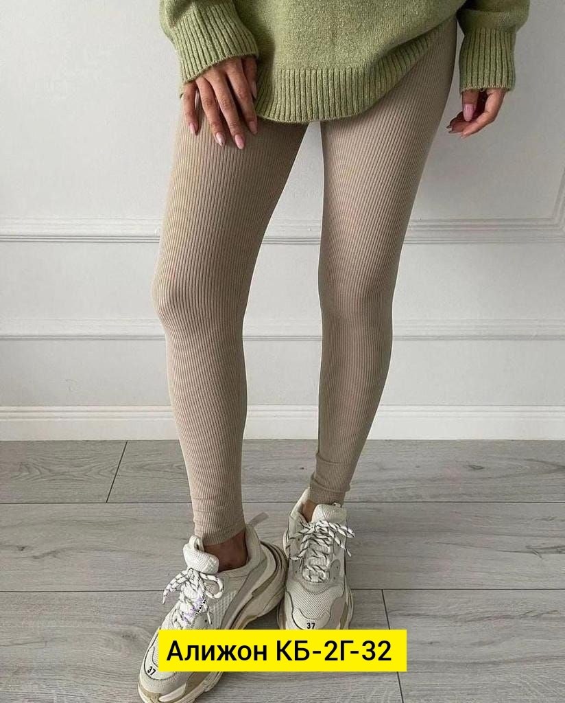 лосины лапша,лосины женские,легинсы лапша,теплые лосины в рубчик,лосина лапша