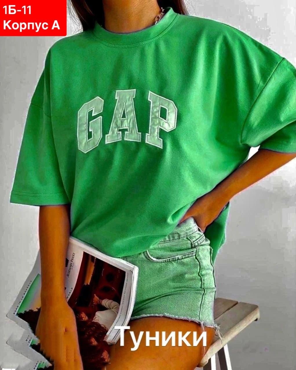 футболка женская,женская футболка оверсайз,футболки и топы,футболки оверсайз,футболка