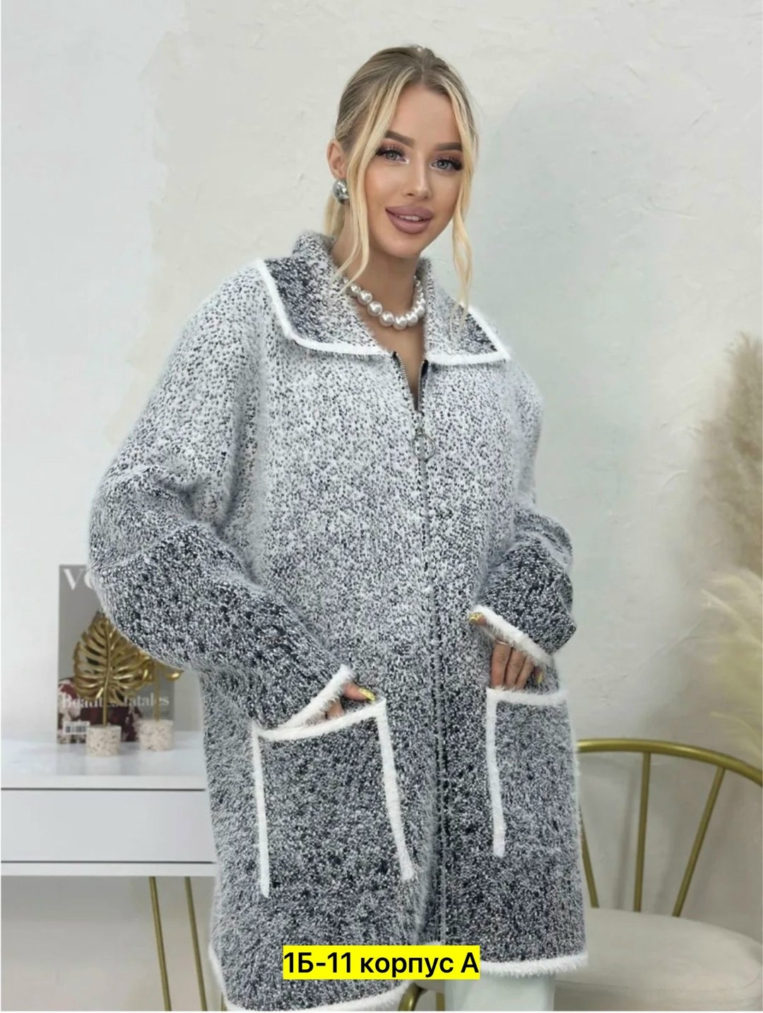 кардиган,кардиган альпака,кардиган удлиненный женский,кардиган женский,кардиган удлиненный женский оверсайз