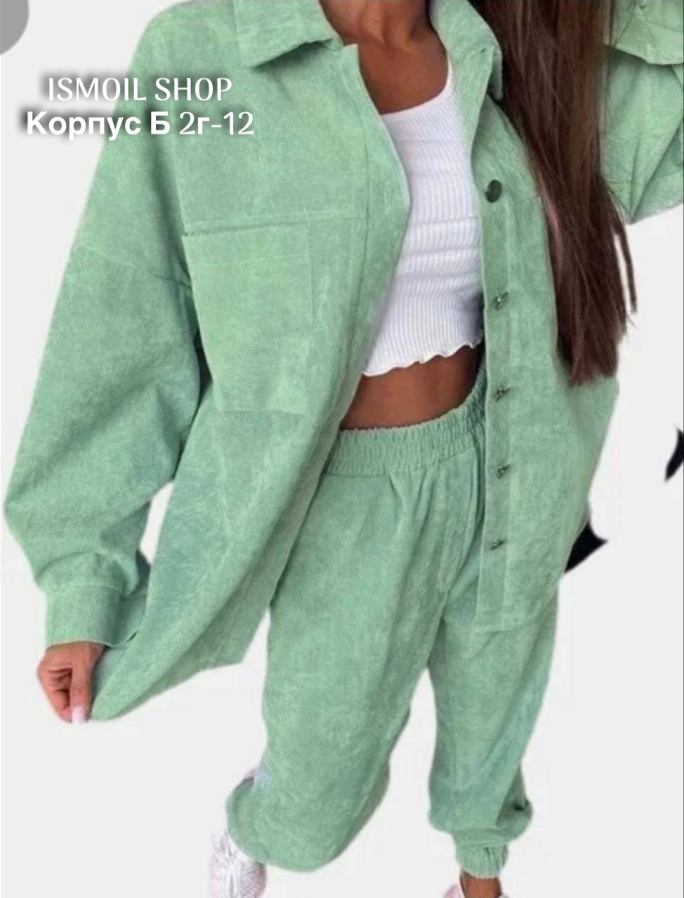 костюм двойка вельвет ,костюм двойка вельвет,костюмы женские,костюмы спортивные женские,костюм женский двойка