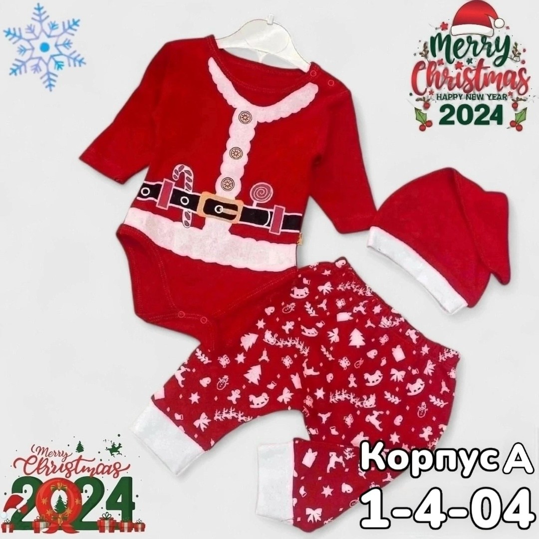 костюмы комплекты,комплект для детей,одежда для новорожденного,костюмчик для малыша,костюм детский новогодний