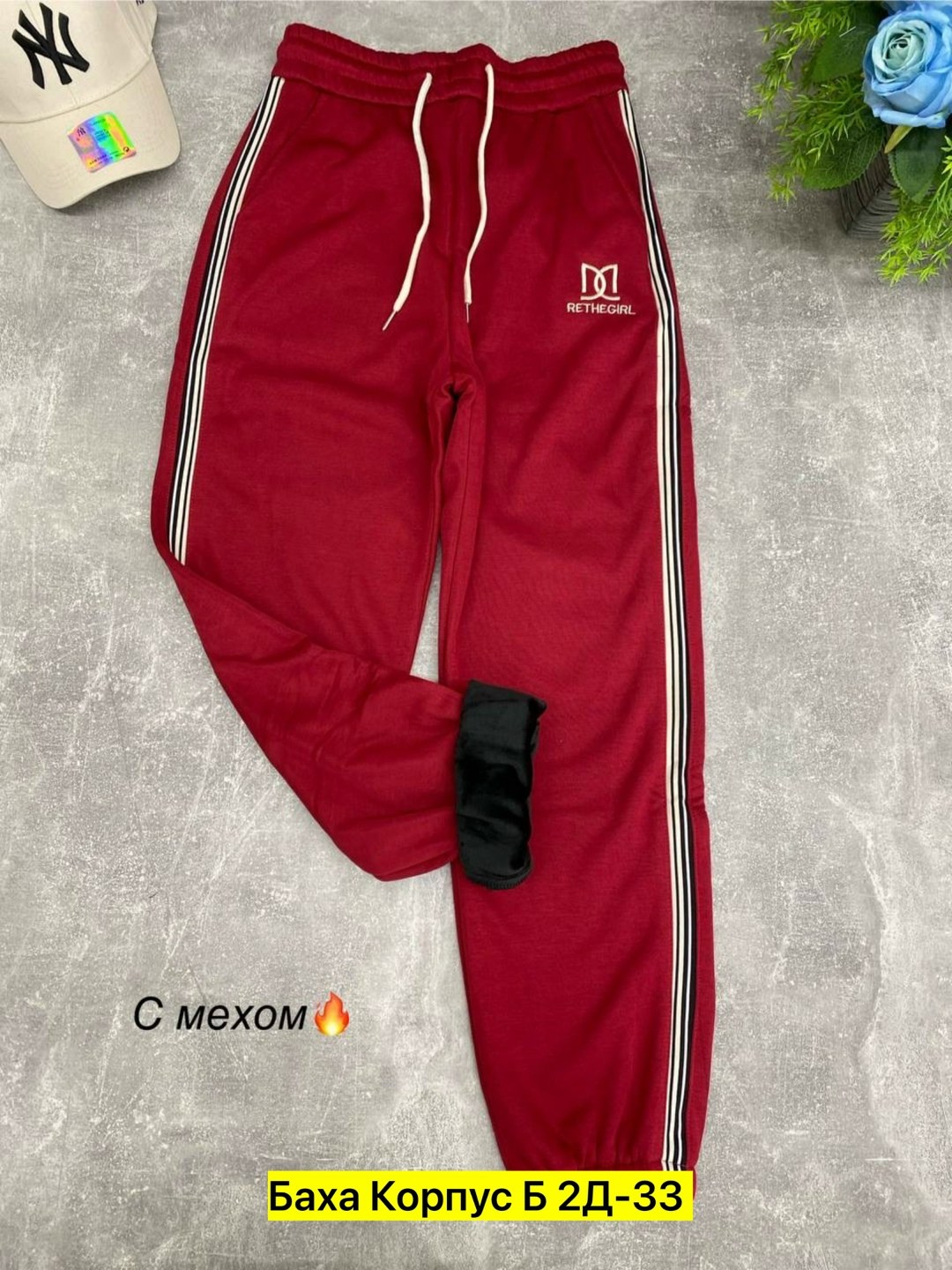 cпортивные штаны женские,спортивные штаны,спортивные брюки спортивные штаны,спортивные брюки,брюки спортивные женская