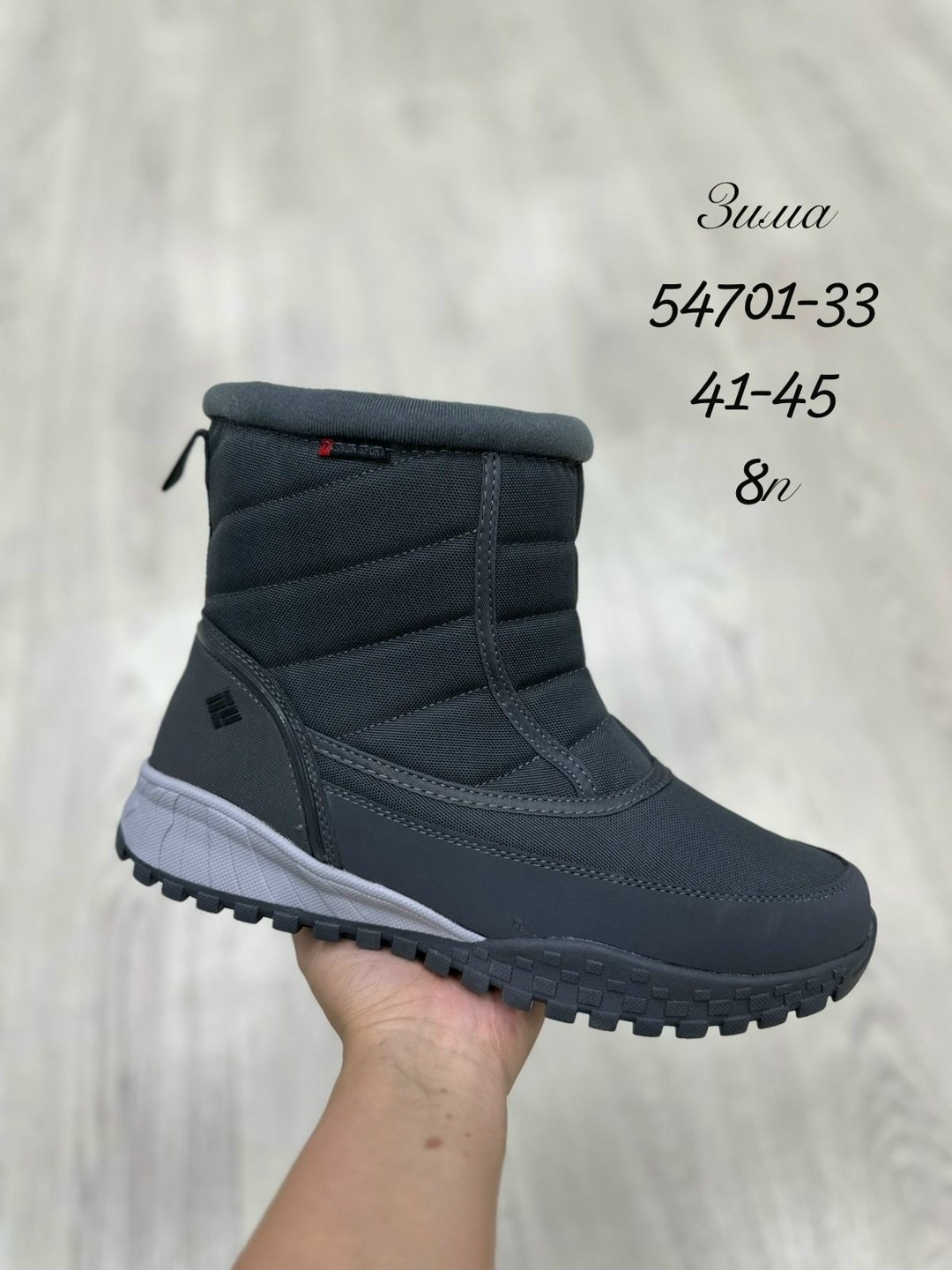 ,мужские дутики,зимняя ,мужские зимние дутики,сапожки