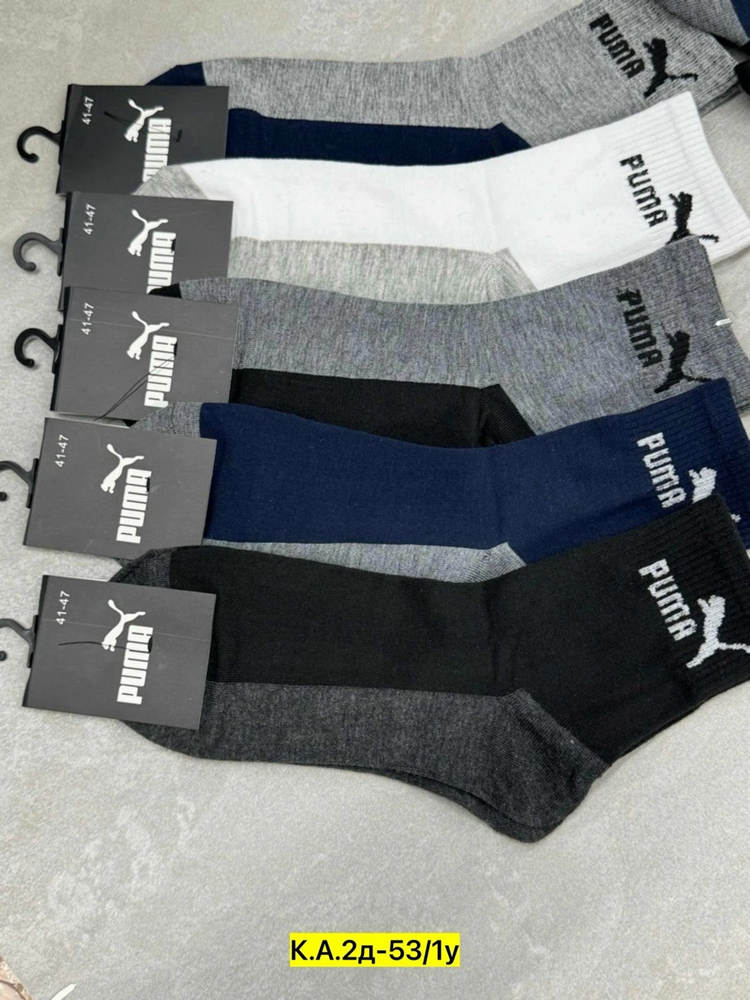 носки мужские,комплект носки мужские,спортивные мужские носки,носки puma,носки спортивные