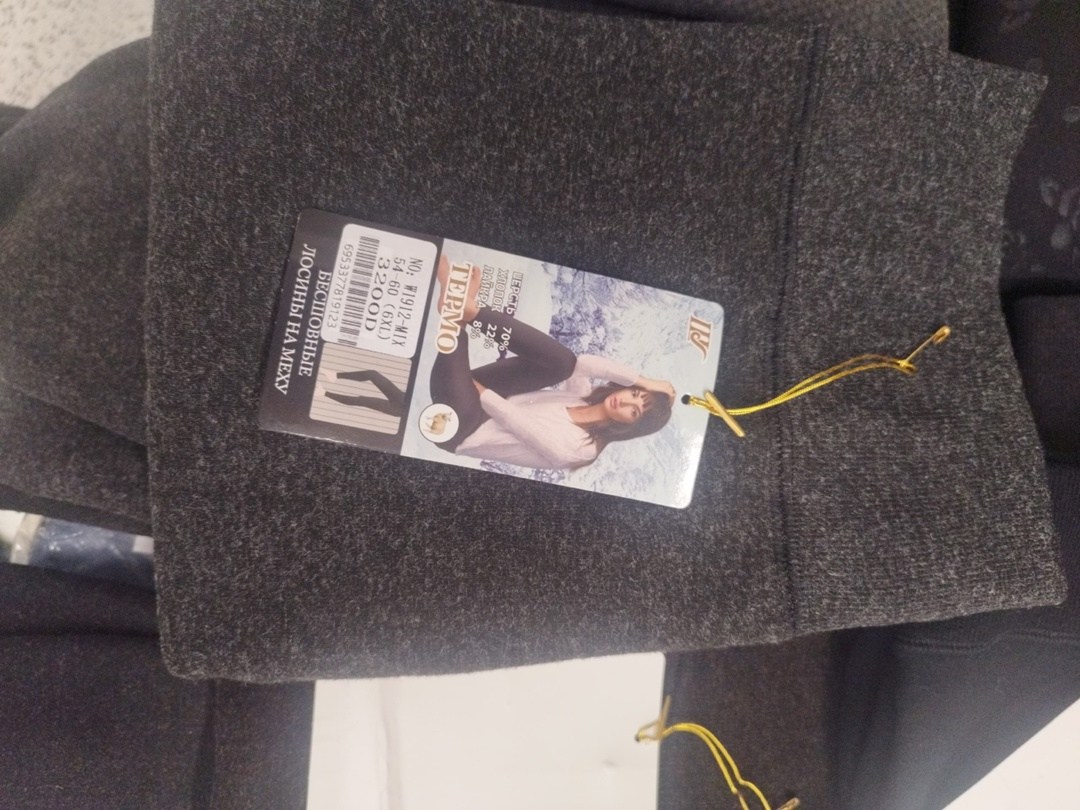 легинсы с начесом женские,леггинсы женские,женские спортивные леггинсы,женские легинсы,леггинсы утепленные