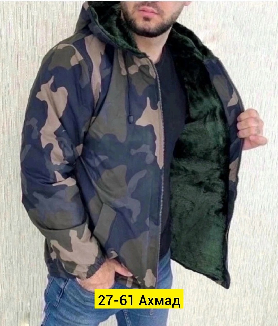 куртка мужскaя демисезонная,куртка камуфляжная мужская,куртка,демисезонная куртка,куртка на флисе