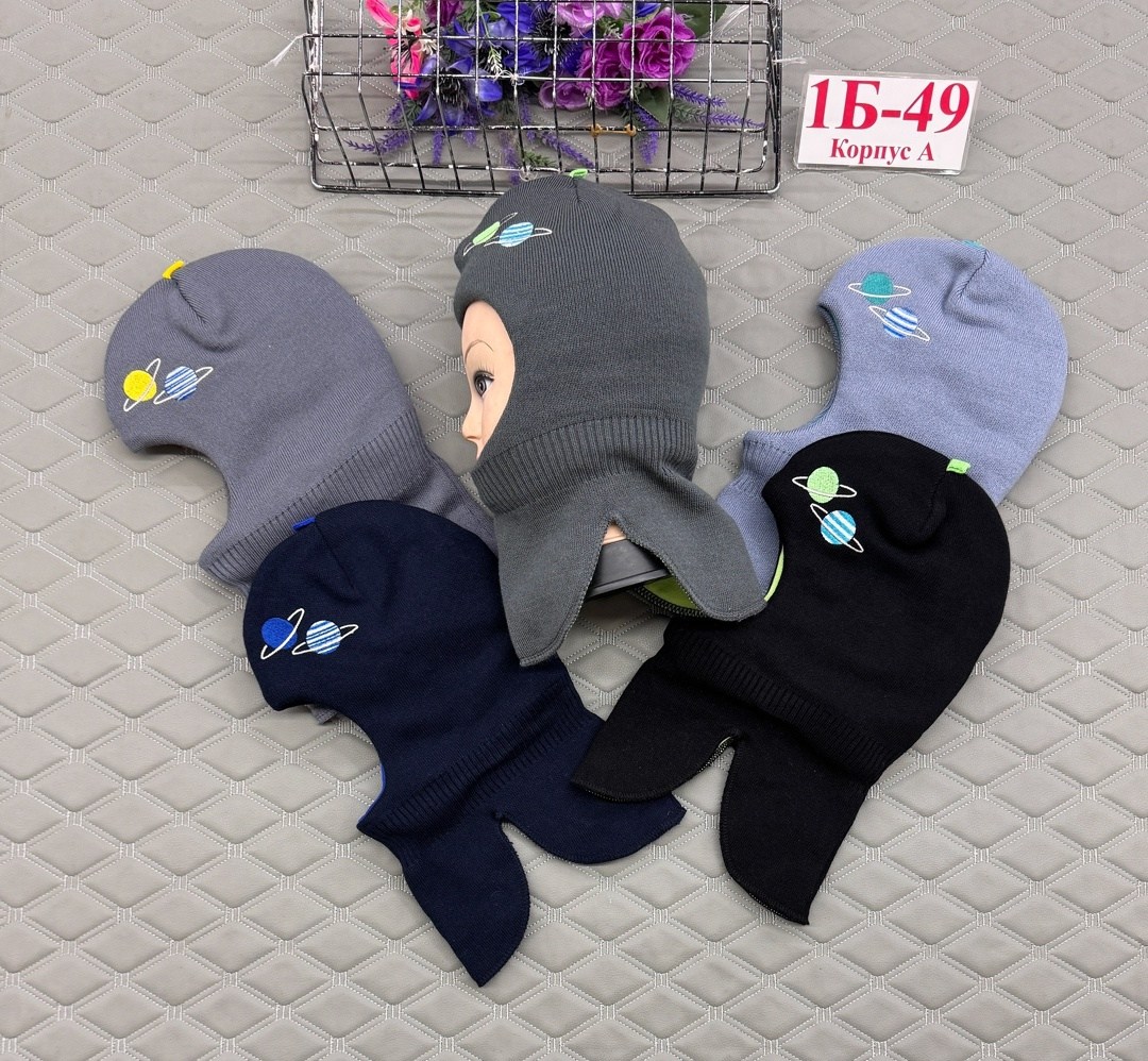 шапка шлем для мальчика,,шапка шлем для мальчика и девочки,шапка для детей,шапка шлем