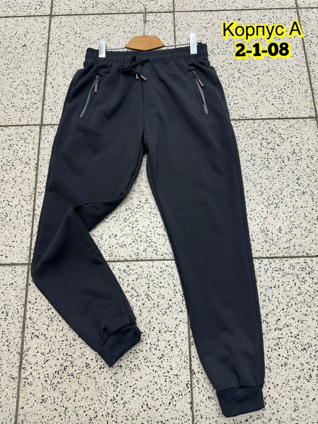 штаны спортивные,спортивные штаны мужские,спортивные мужские брюки,штаны мужские,брюки спортивные