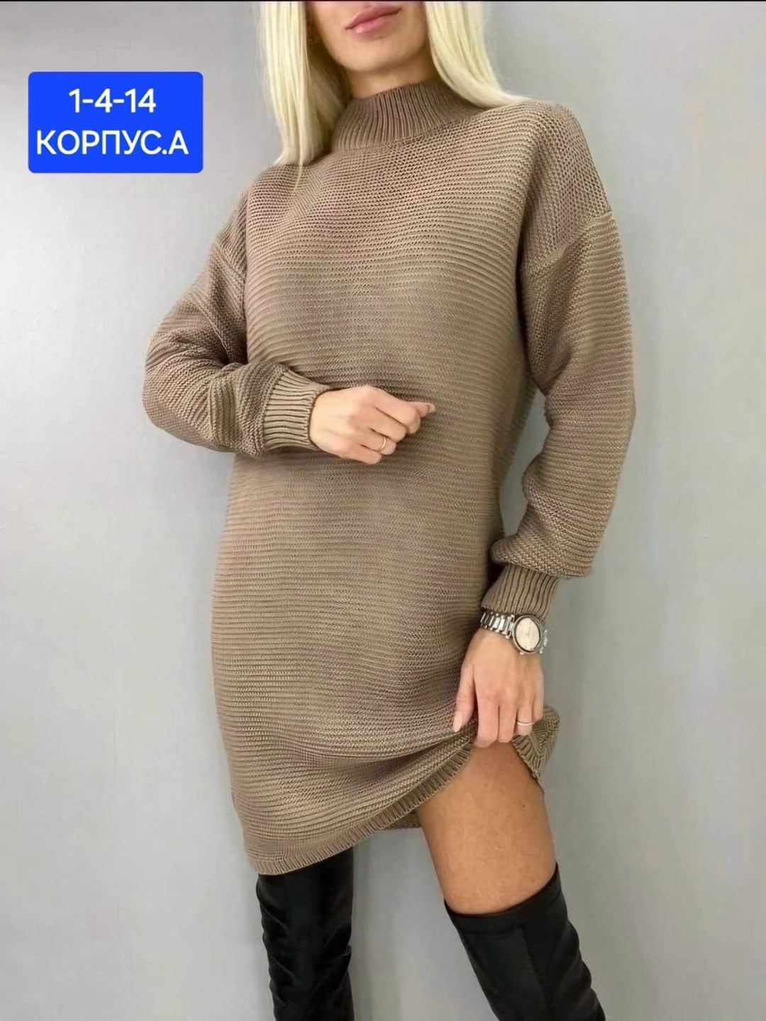 платье туника вязаная,платье туника теплое вязаное,платье свитер вязаное,туника тёплая женская,платье вязаное