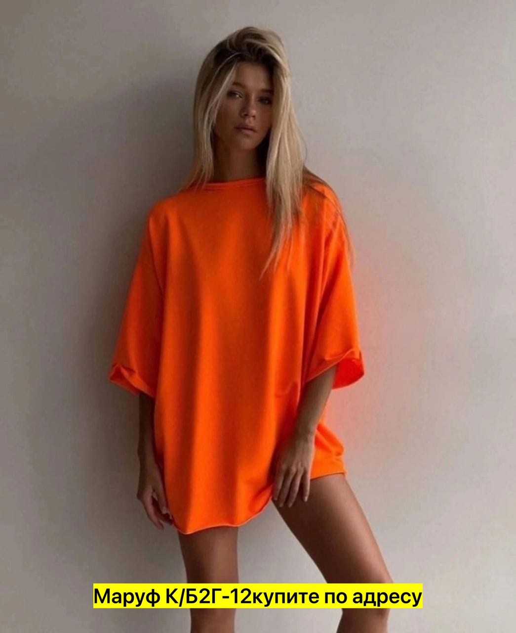 яркие футболки женские оверсайз,футболка оверсайз женская,яркая футболка оверсайз,футболка оверсайз,базовая футболка оверсайз