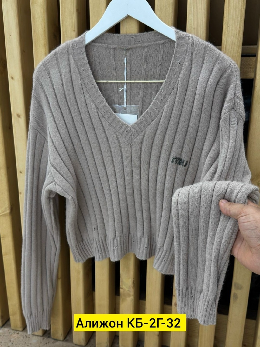 кофта лапша,женский пуловер,женская кофта,кофта свитер женский,свитер кофта