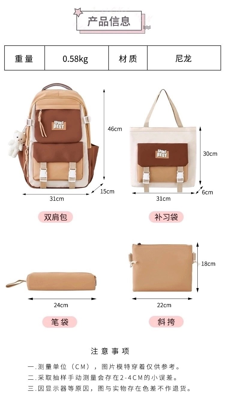 рюкзак для подростка,повседневный рюкзак,городской рюкзак для школы,школьные рюкзаки,женские рюкзаки