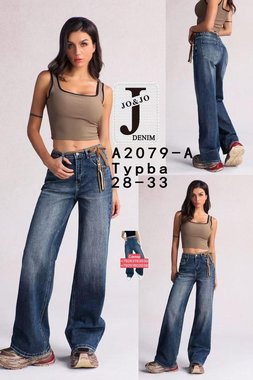 женские джинсы,джинсы широкие,женские широкие джинсы,джинсы багги широкие