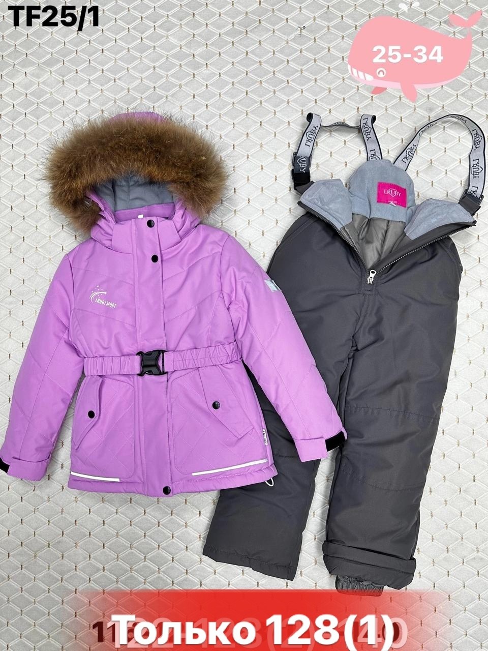 детский зимний костюм,костюм демисезонный,зимний костюм для девочек,зимний костюм для,детский костюм