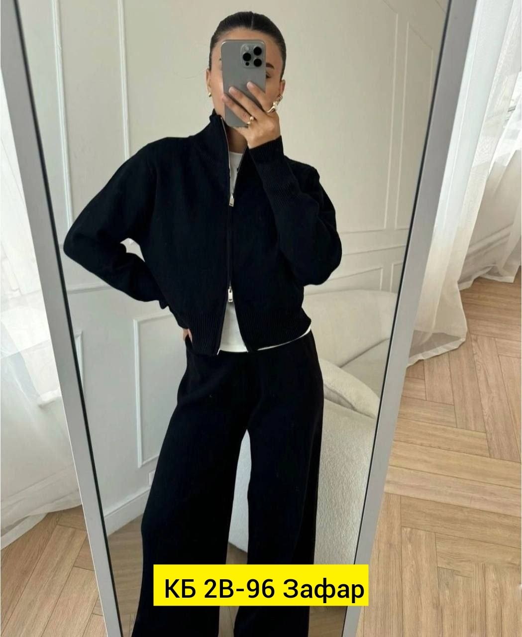 костюм двойка кашемир,костюмы брючные,костюм трикотажный женский,костюм женский на флисе,трикотажные костюмы
