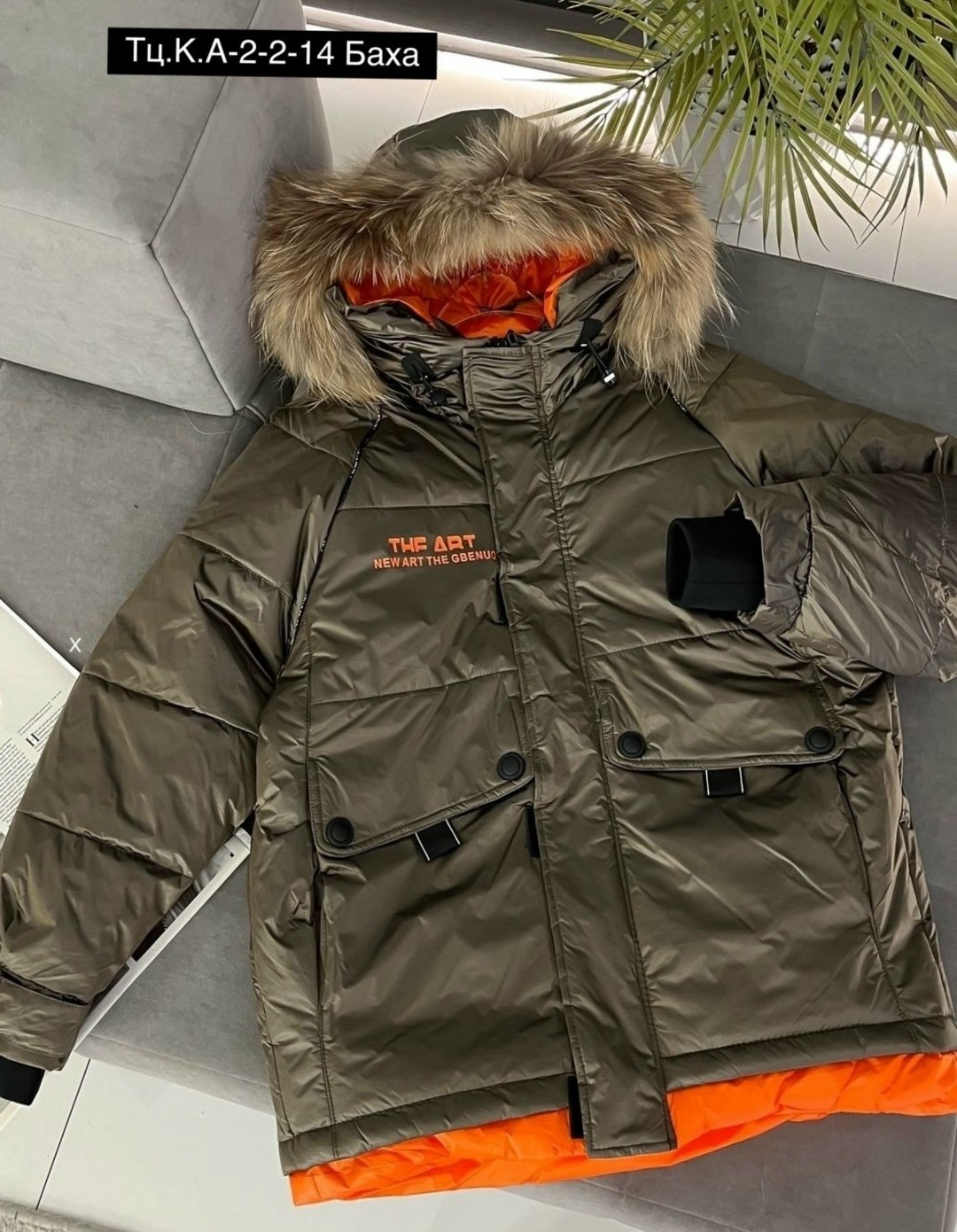 зимние куртки,куртка детская зимняя,зимняя куртка для мальчика,куртка детская,куртка для мальчика