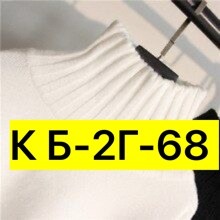 свитер,женская кофта,свитера женские,кофта свитер,свитер пуловер