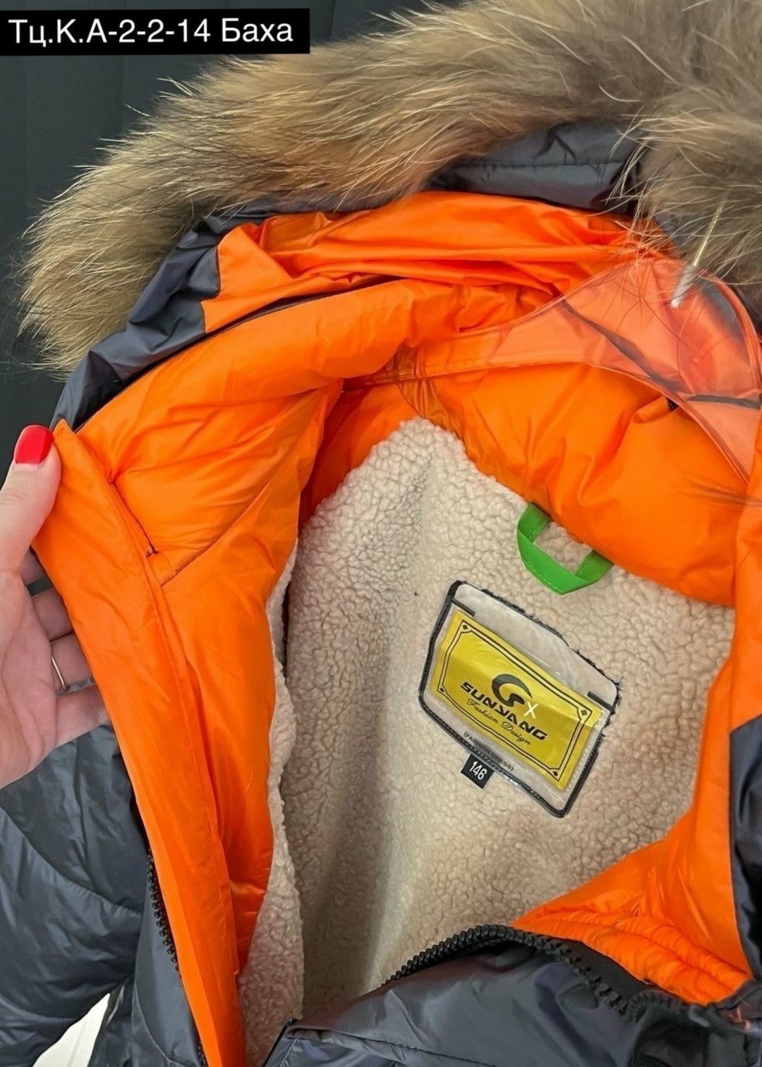 зимние куртки,куртка детская зимняя,зимняя куртка для мальчика,куртка детская,куртка для мальчика