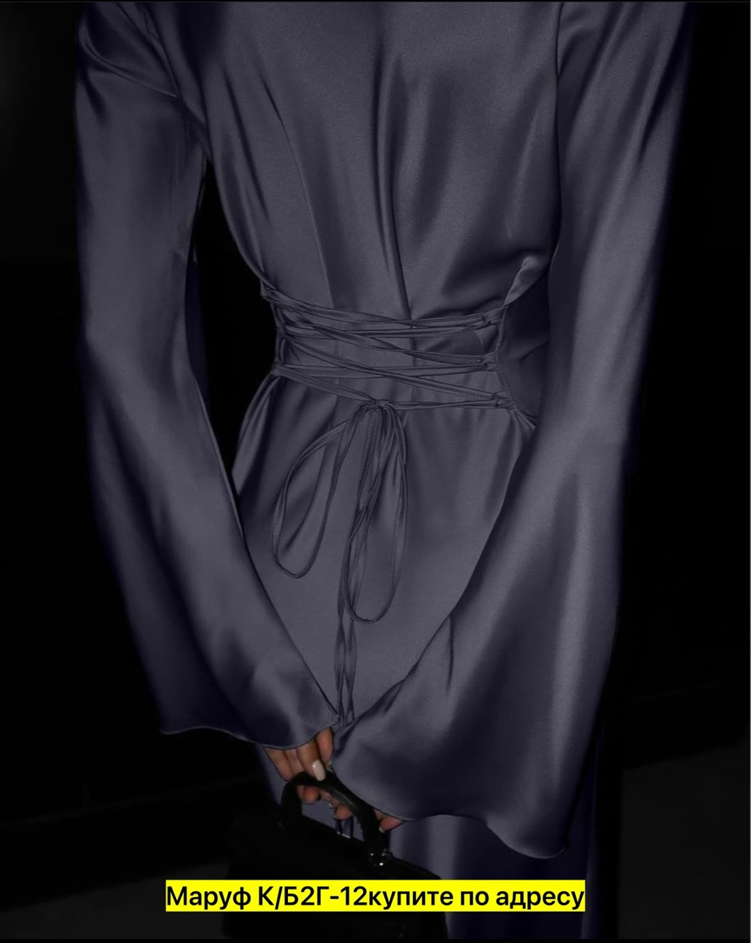 шелковое платье,платье,платье с широкими рукавами,стильное платье,платье люкс