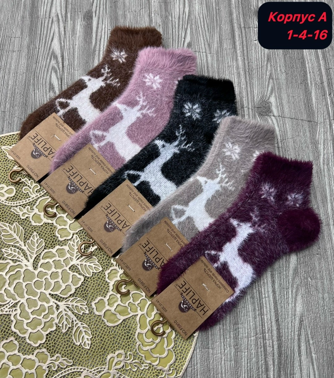 носки теплые женские,носки женские,термо носки женские,носки женские 10 пар,носки теплые