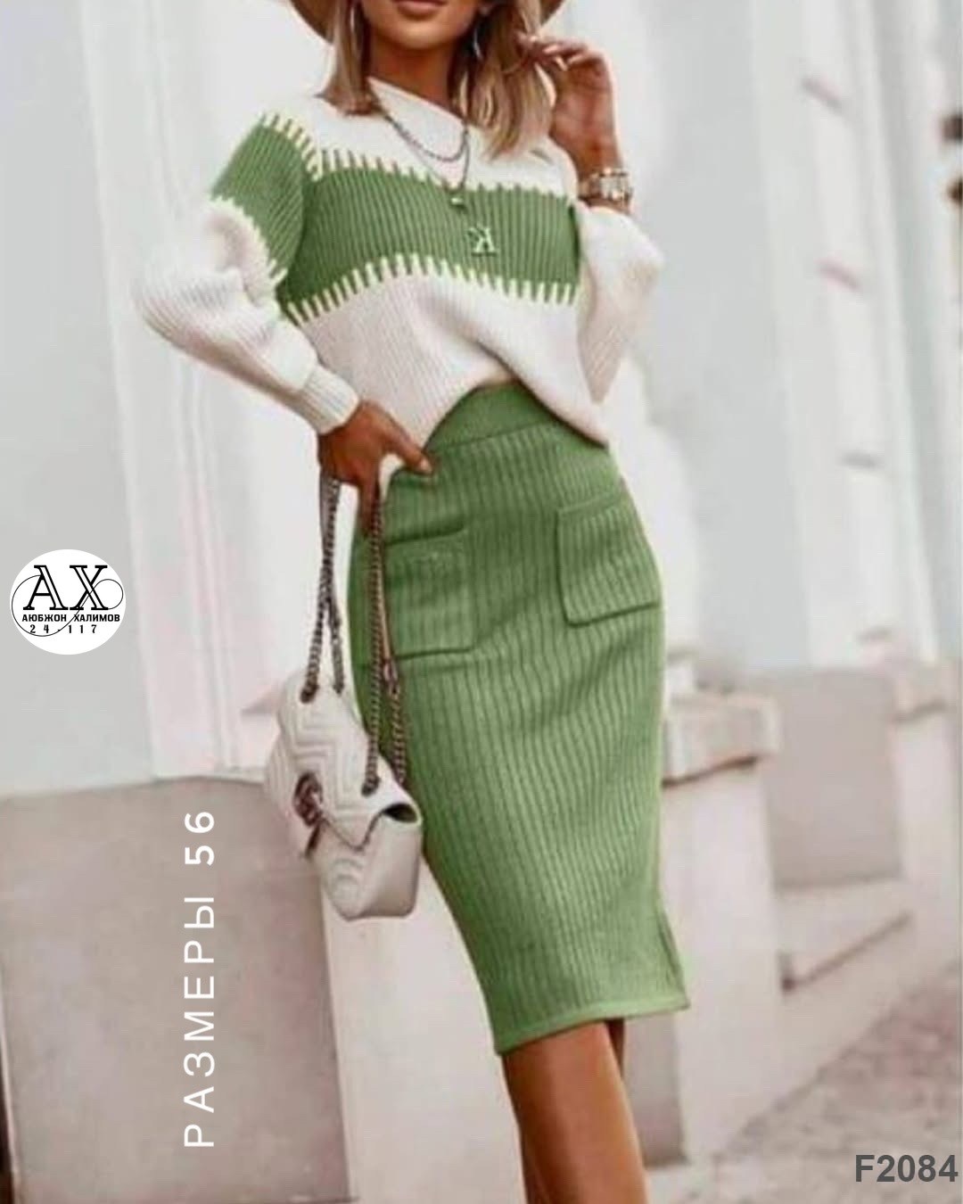 вязаный костюм с юбкой,трикотажные костюмы с юбкой,трикотажные костюмы женские с юбкой,теплый костюм с юбкой,костюм кофта и юбка