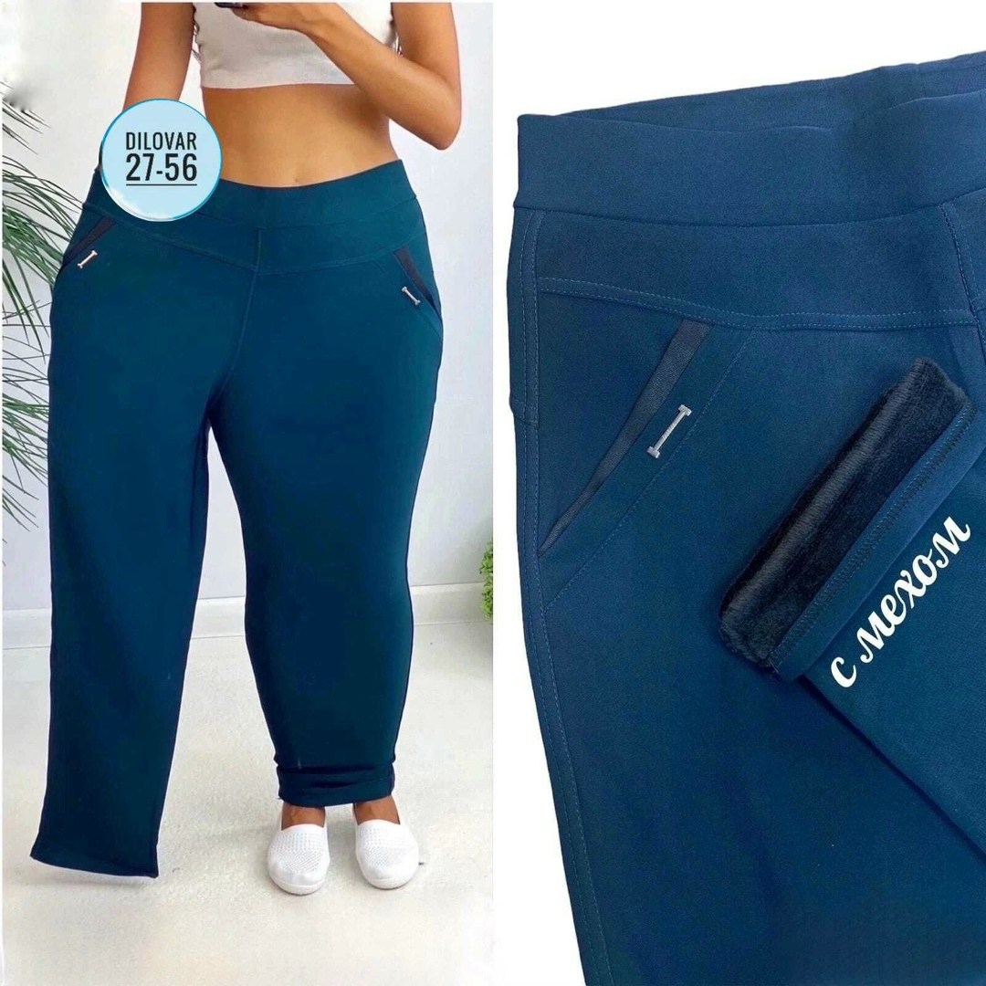 джеггинсы брюки,брюки бриджи,брюки женские,брюки лосины,брюки трикотаж