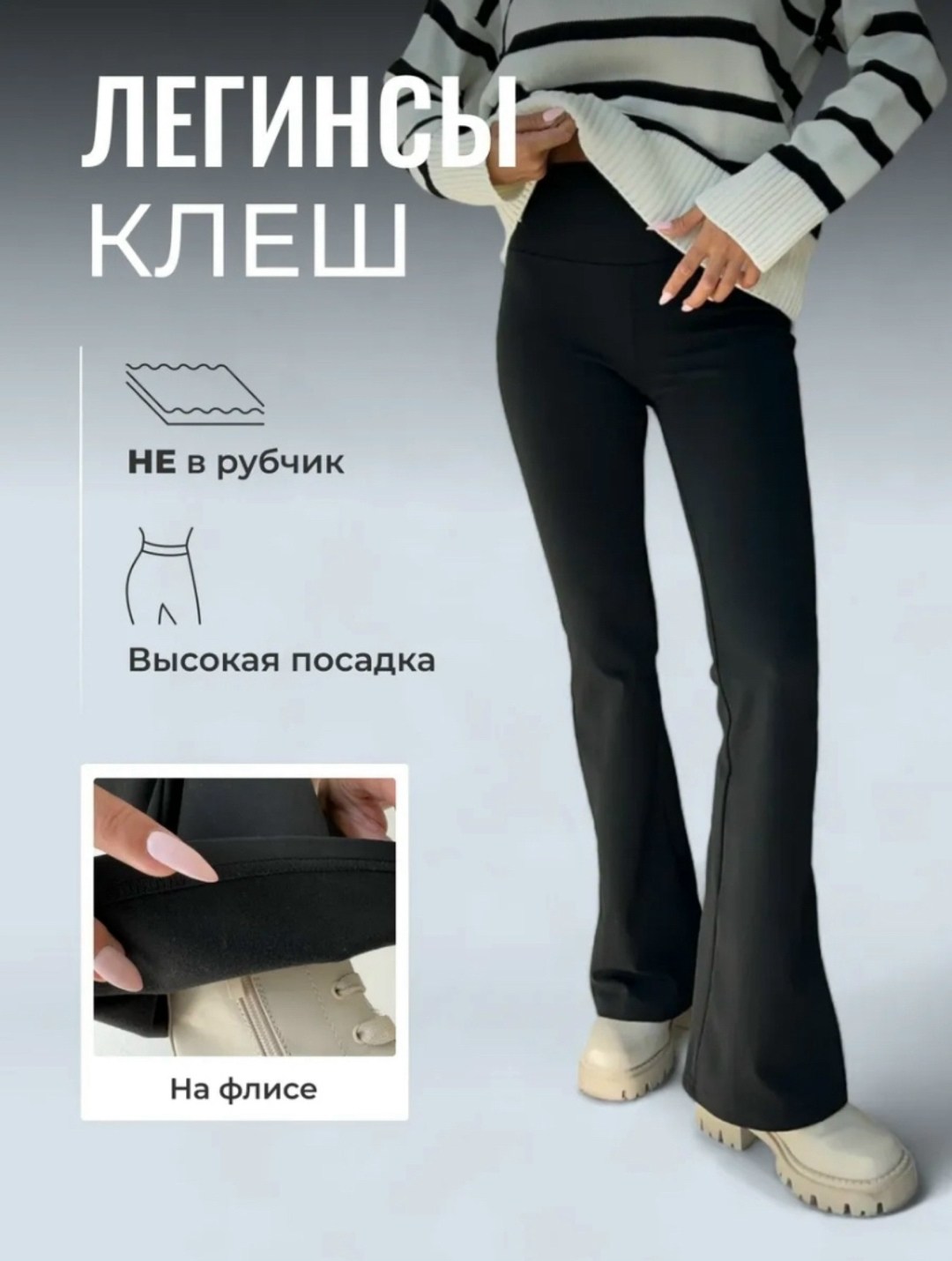 легинсы женские,леггинсы женские спортивные,спортивные леггинсы,легинсы,спортивные легинсы