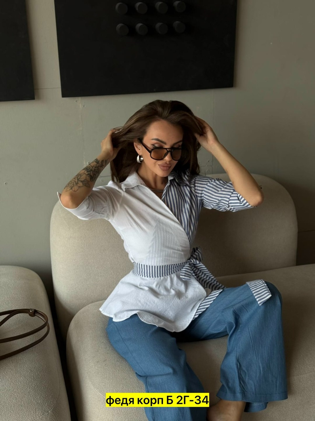 костюмы двойки,,женские костюмы,блузы женские,женская рубашка в полоску