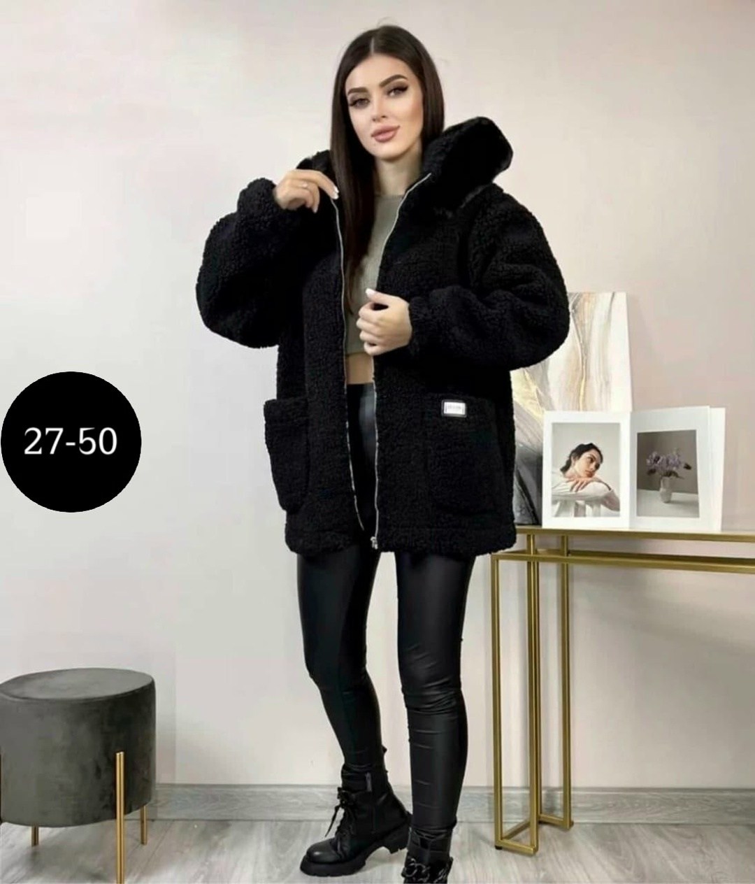 пальто барашек,кардиган барашек,шуба искусственная,шуба барашек,кофта женская теплая оверсайз