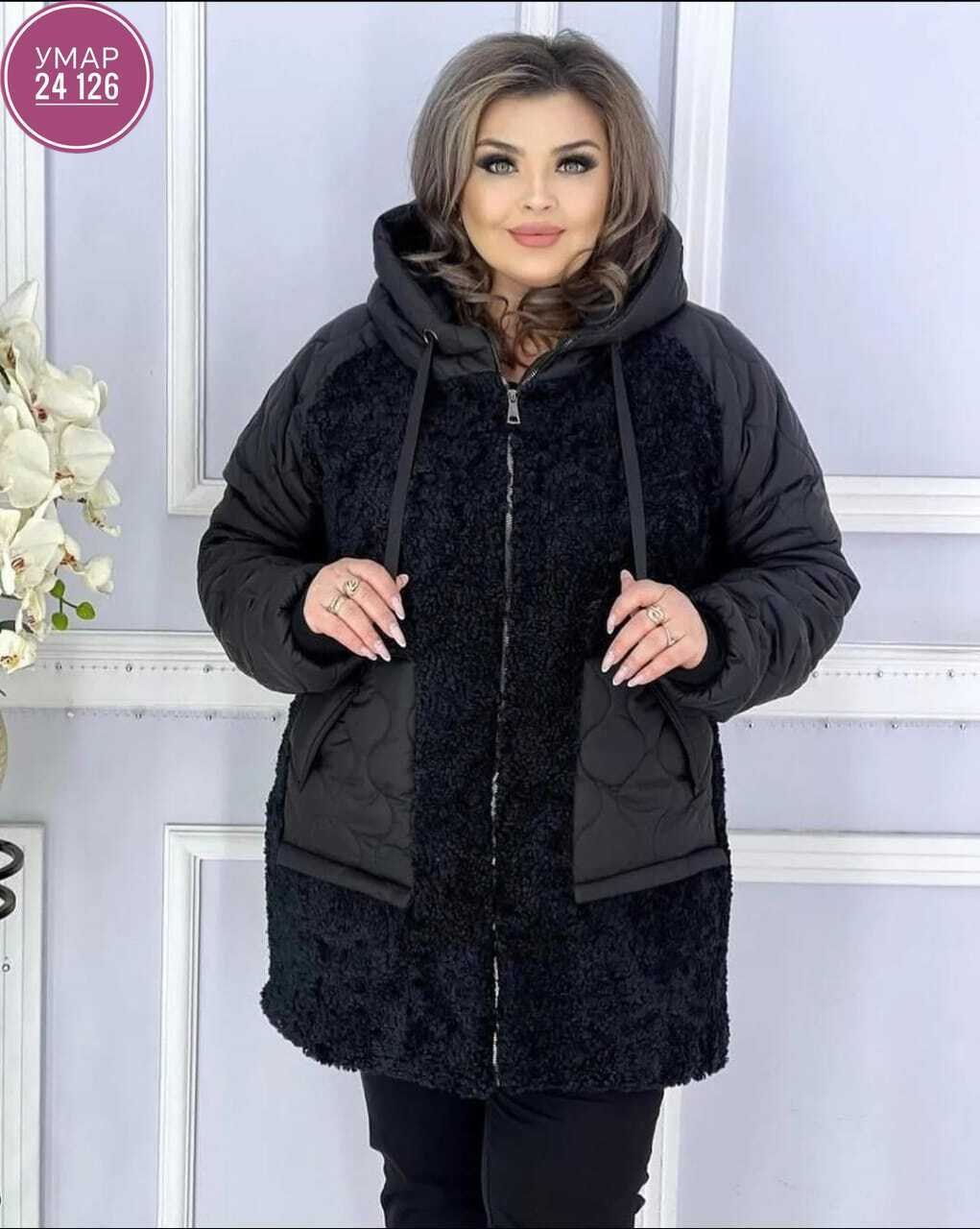 куртка,комбинированные куртки,демисезонная куртка,куртка удлиненная,куртка женская