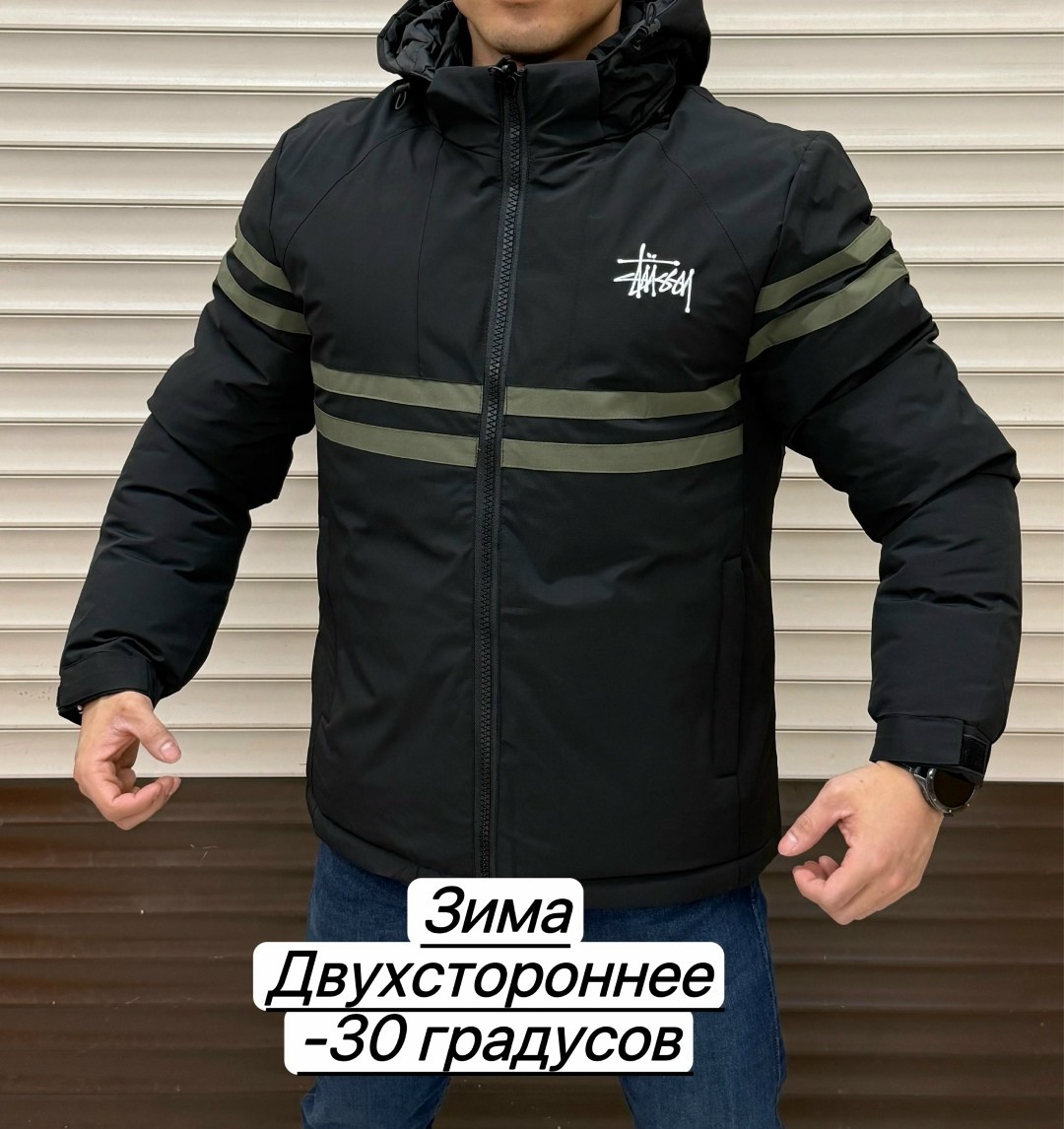 демисезонная куртка,куртка мужская зима,куртка,мужская зимняя куртка,куртка мужская