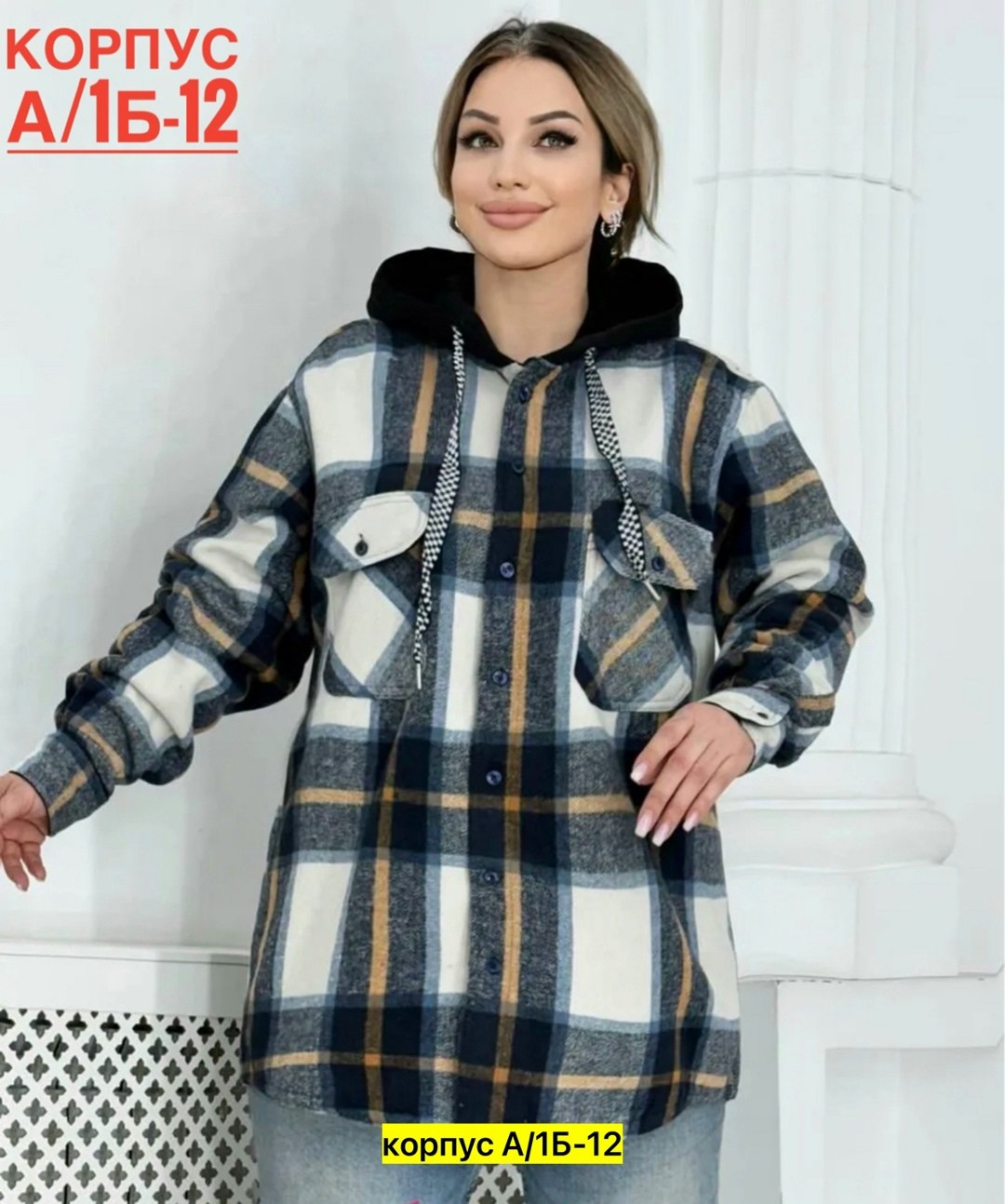 рубашка на меху,теплая рубашка,,рубашка с капюшоном,рубашка женская