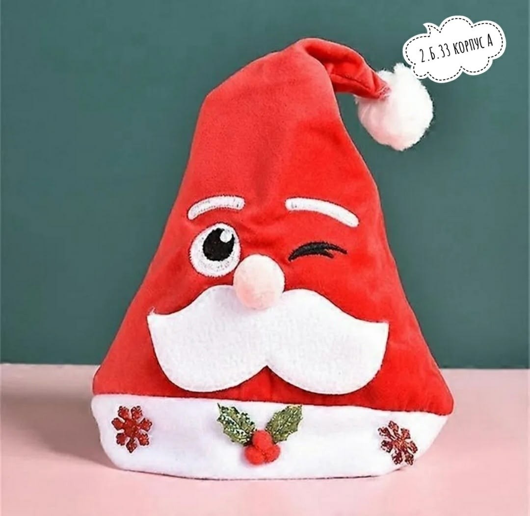 рождественская шапка,новогодние шапочки,новый год шапка,шапка санты клауса,новогодние шапка