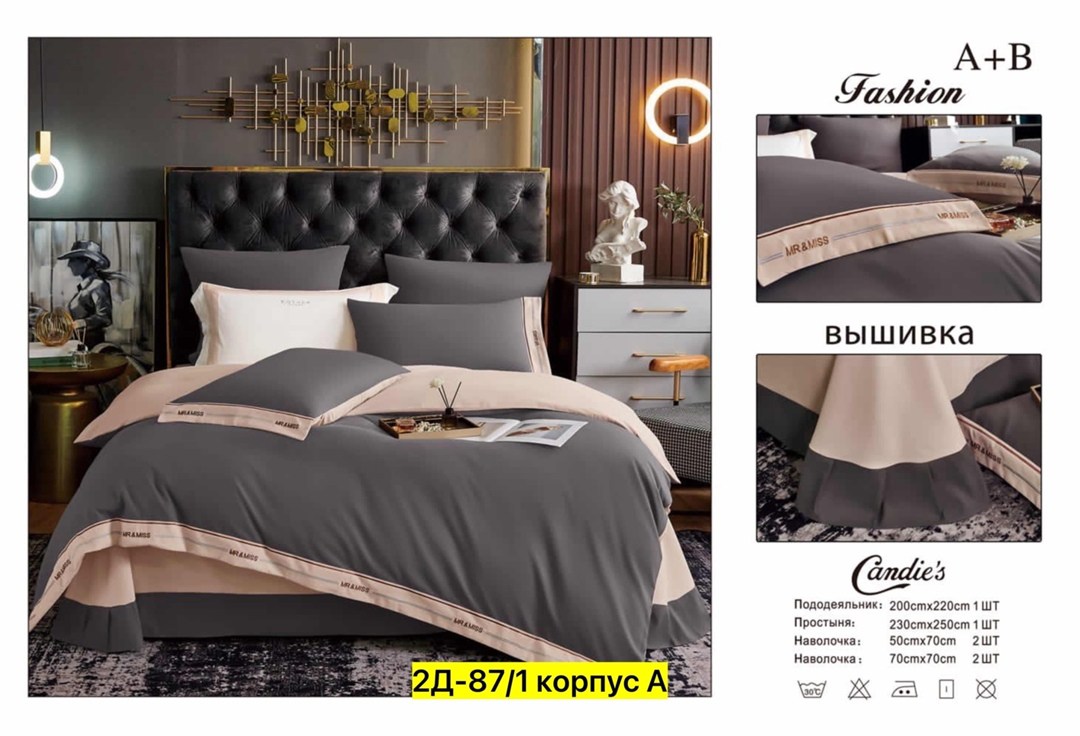 комплект постельного белья candies,комплект постельного белья,постельного белье евро,постельного белья,комплект постельного белья сатин люкс евро