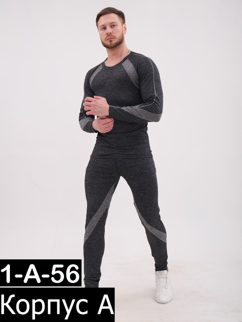 термобелье мужское комплект,комплект мужского термобелья,термобелье мужское спортивное комплект,термобелье мужские,костюм термобелье