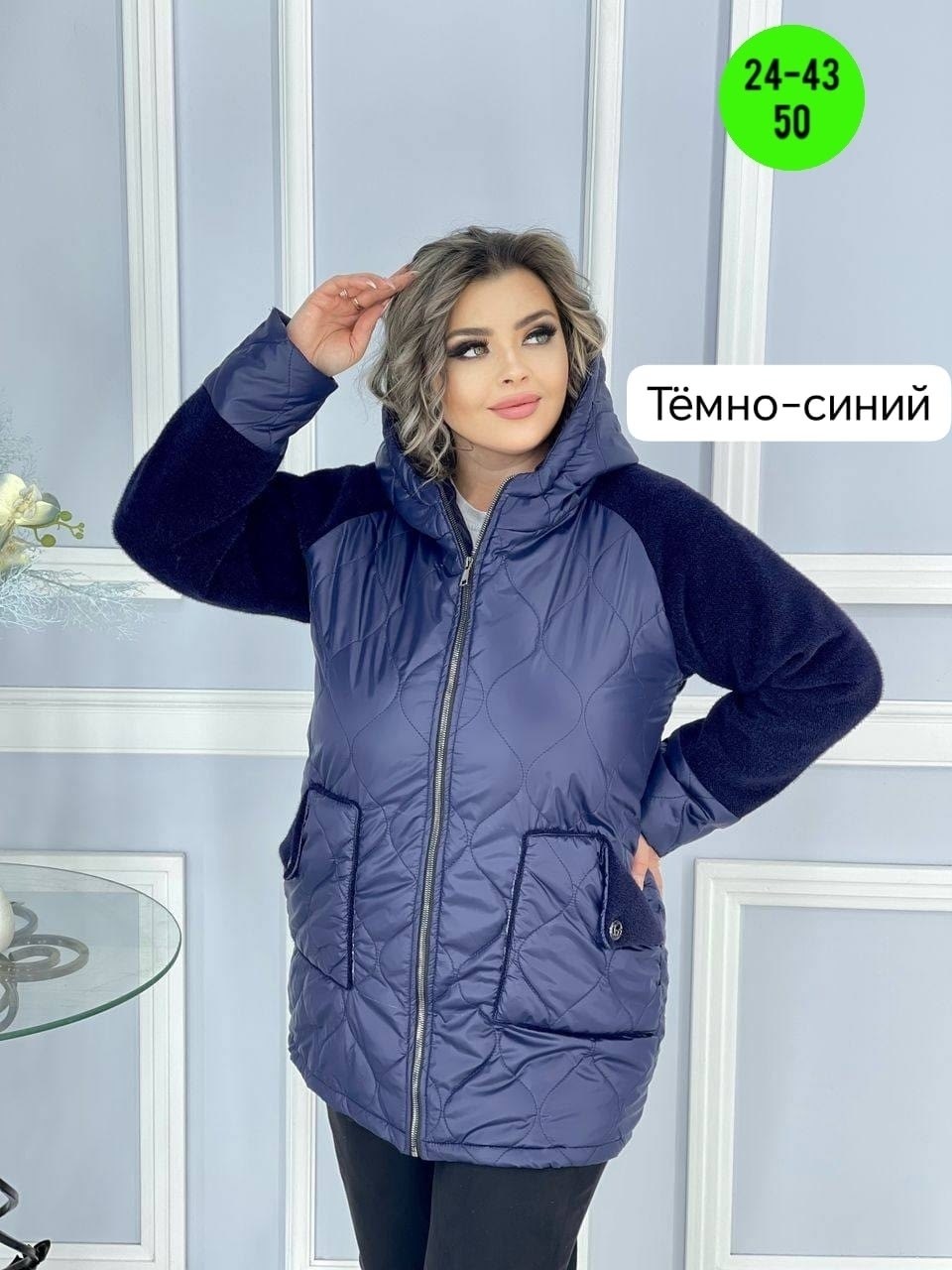 куртка стильная,куртка женская демисезонная,куртка модная,куртка свободная,женская куртка