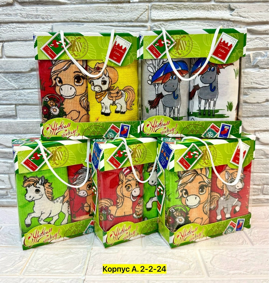 детские новогодние подарки,набор вафельные полотенца,подарочная коробка,новогодние подарки детям,подарки новогодние