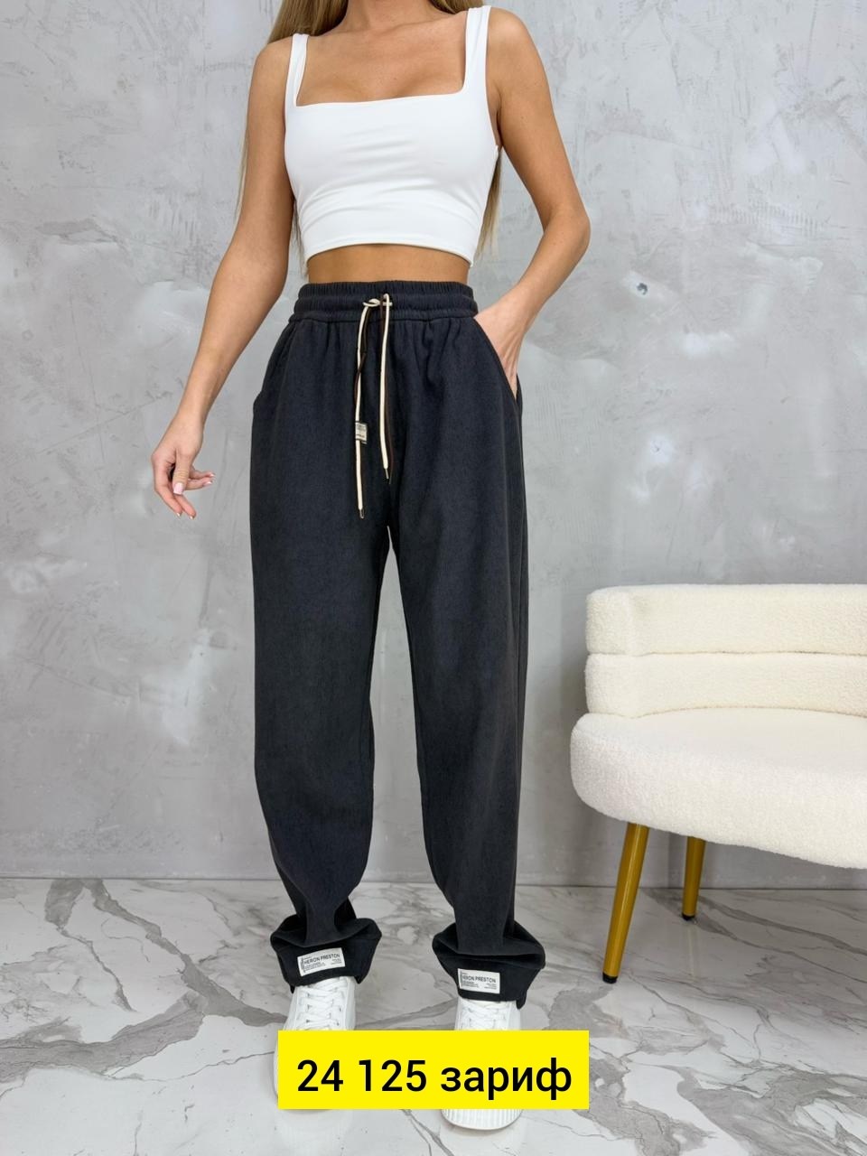 штаны женские,джоггеры брюки,брюки женские,брюки спортивные женская,джоггеры женские