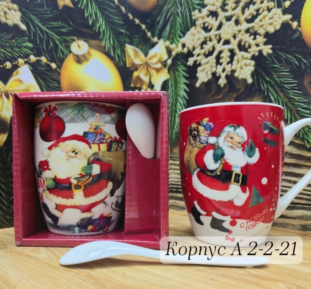 подарочная новогодняя кружка,новогодняя подарочная кружка набор,кружка новогодний,новогодние кружки,новогодний подарочный набор кружка с ложкой 2025