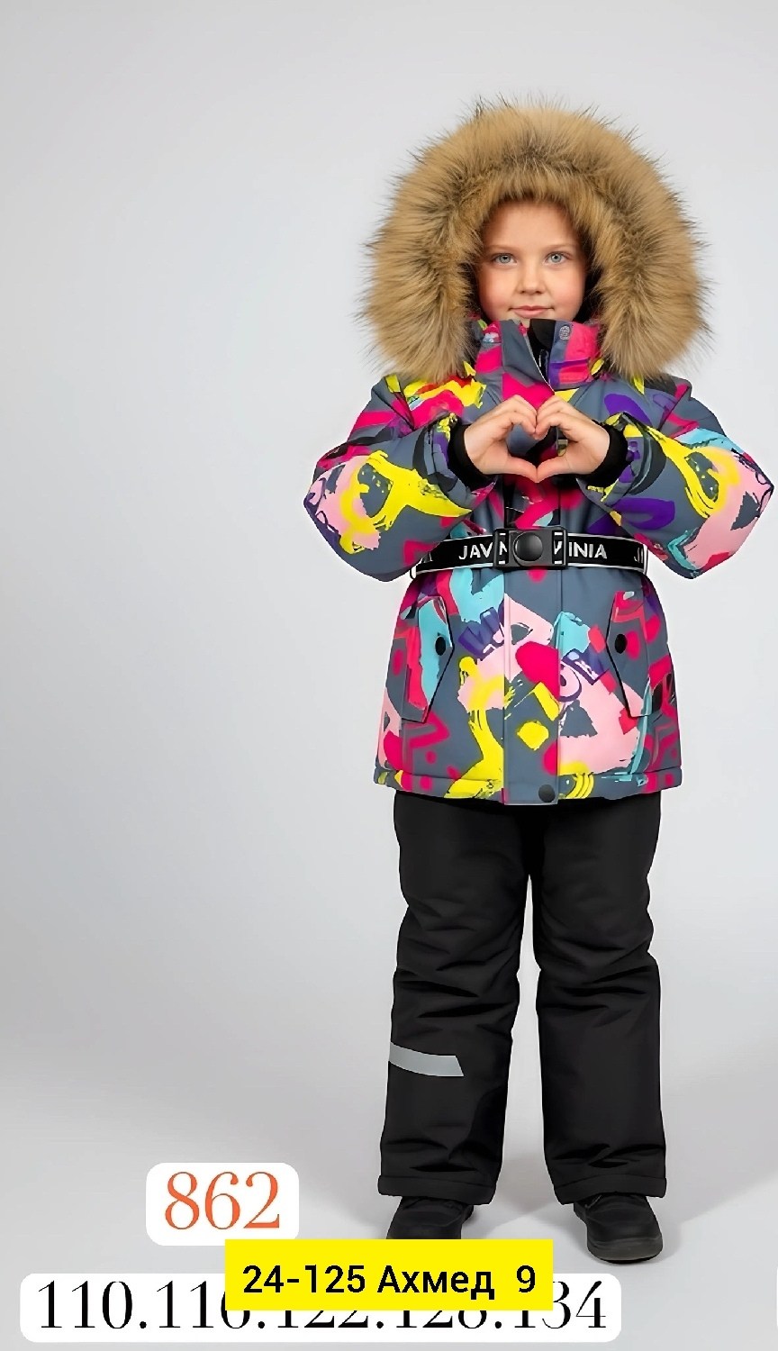 костюмы зимние,зимний костюм для девочек,костюмы горнолыжные,комплект куртка,комплект верхней одежды
