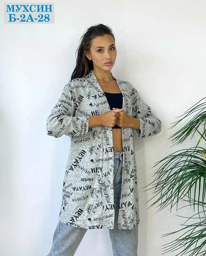 кардиган,кардиган женский,кардиган стильный,красивые кардиганы,модели кардиган