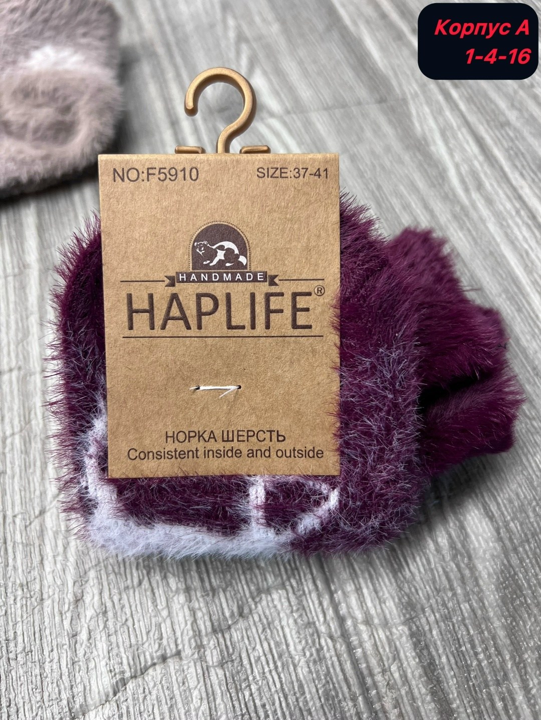 носки теплые женские,носки женские,термо носки женские,носки женские 10 пар,носки теплые