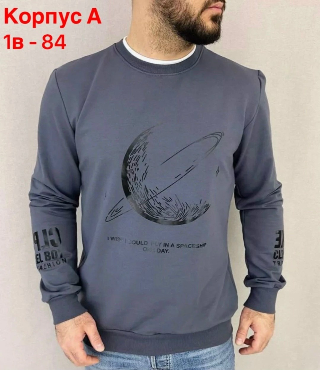 свитшот мужской синий,свитшот мужская,толстовки свитшот,мужские свитшоты,свитшот джемпер