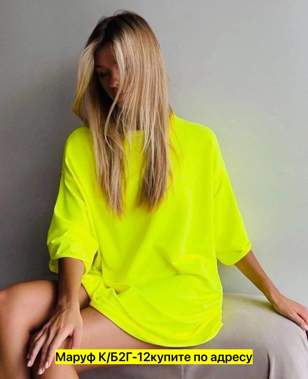 яркие футболки женские оверсайз,футболка оверсайз женская,яркая футболка оверсайз,футболка оверсайз,базовая футболка оверсайз