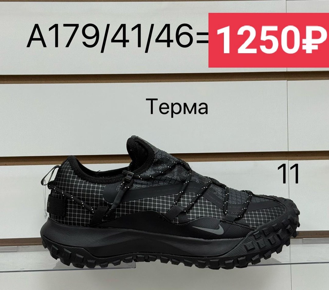 мужские кроссовки reebok zig kinetica ii edge,кроссовки reebok zig kinetica ii edge,кроссовки reebok zig kinetica ii,reebok zig kinetica ii edge,зимние кроссовки reebok zig kinetica