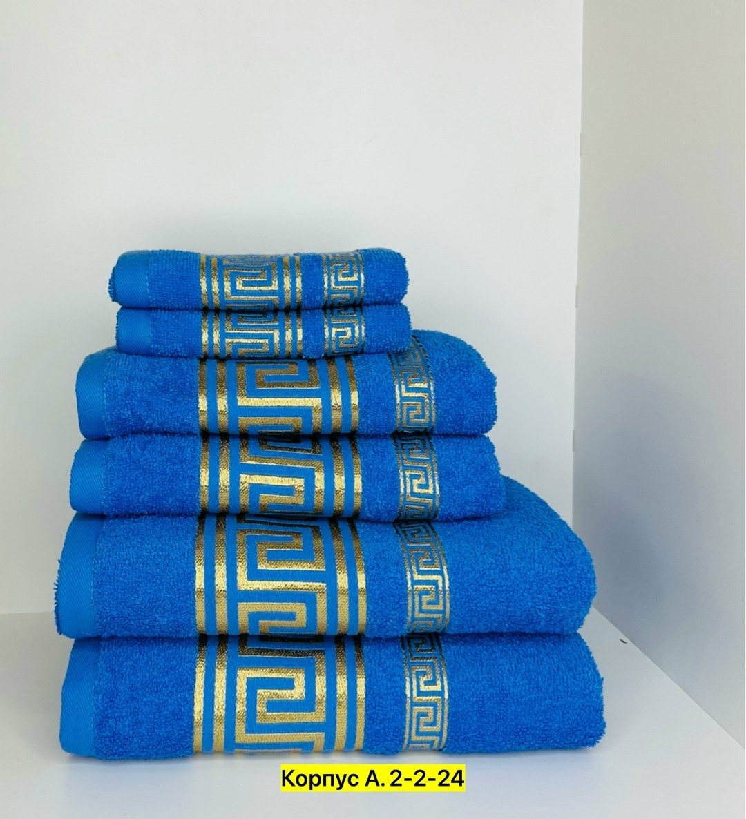 набор махровых полотенец,махровое полотенце,полотенца оптом,набор полотенец,комплект махровых полотенец