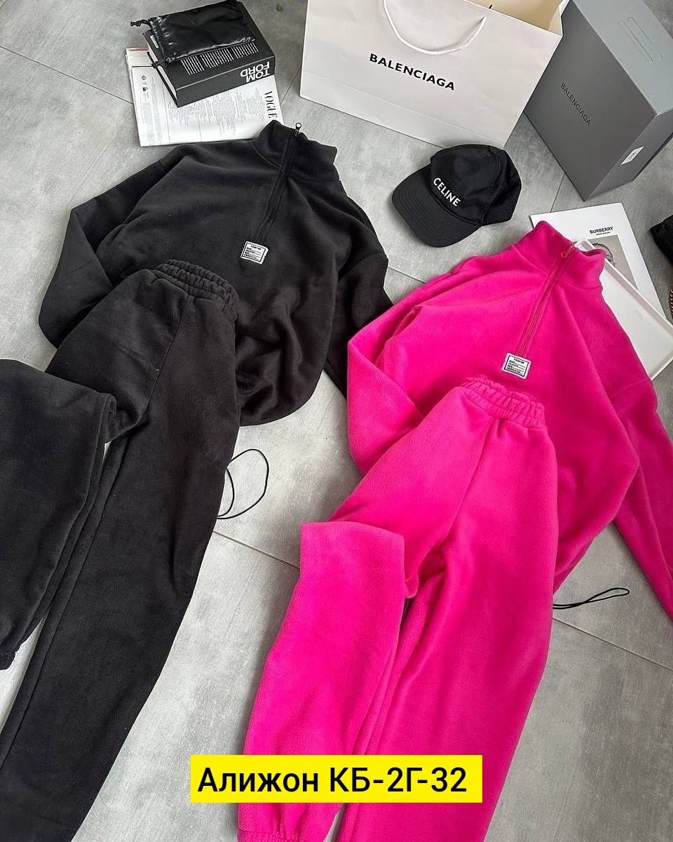 cпортивный костюм женский на флисе,костюм женский на флисе,флисовые костюмы,теплый костюм на флисе,костюм на флисе