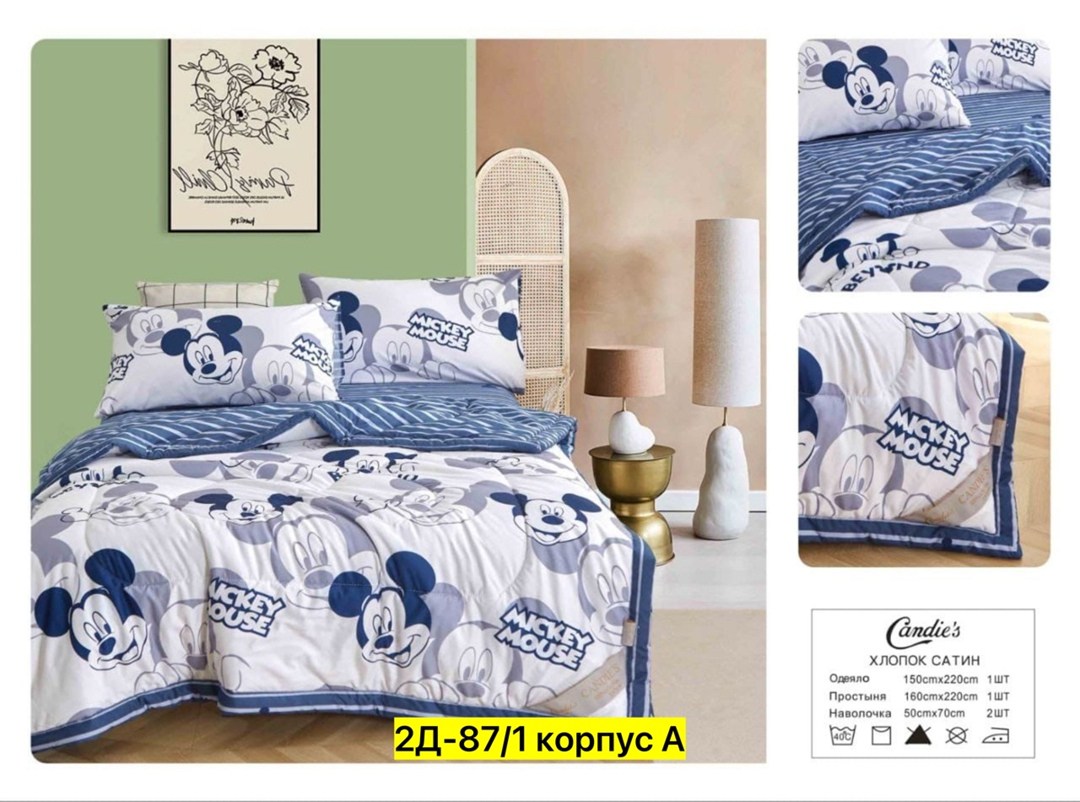 постельное белье комплект,комплект постельного белья сатин с одеялом,комплект постельного белья с готовыми одеялами,комплект постельного белья с одеялом candies,комплект постельного белья с одеялом