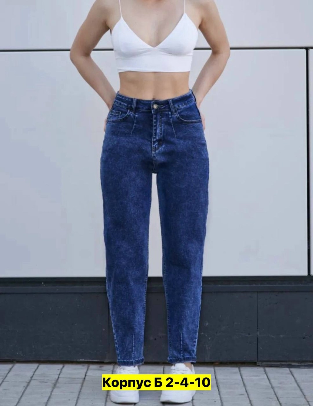 джинсы широкие,джинсы брюки,джинсы мужские,джинсы широкие подростковые для мальчика,джинсы мужские широкие