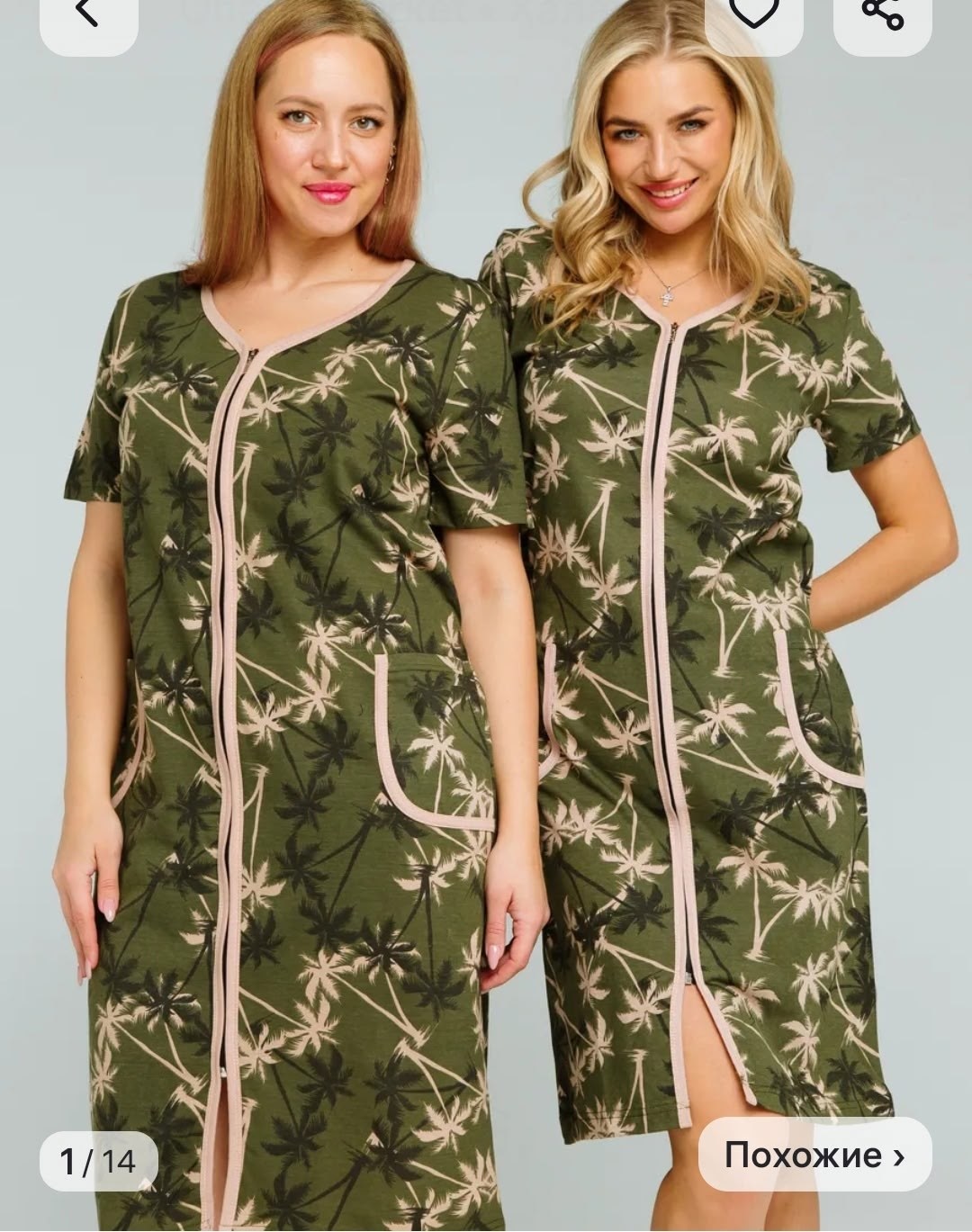 халат женский домашний,халат женский,халат женский для дома,халат для дома,халат маркет